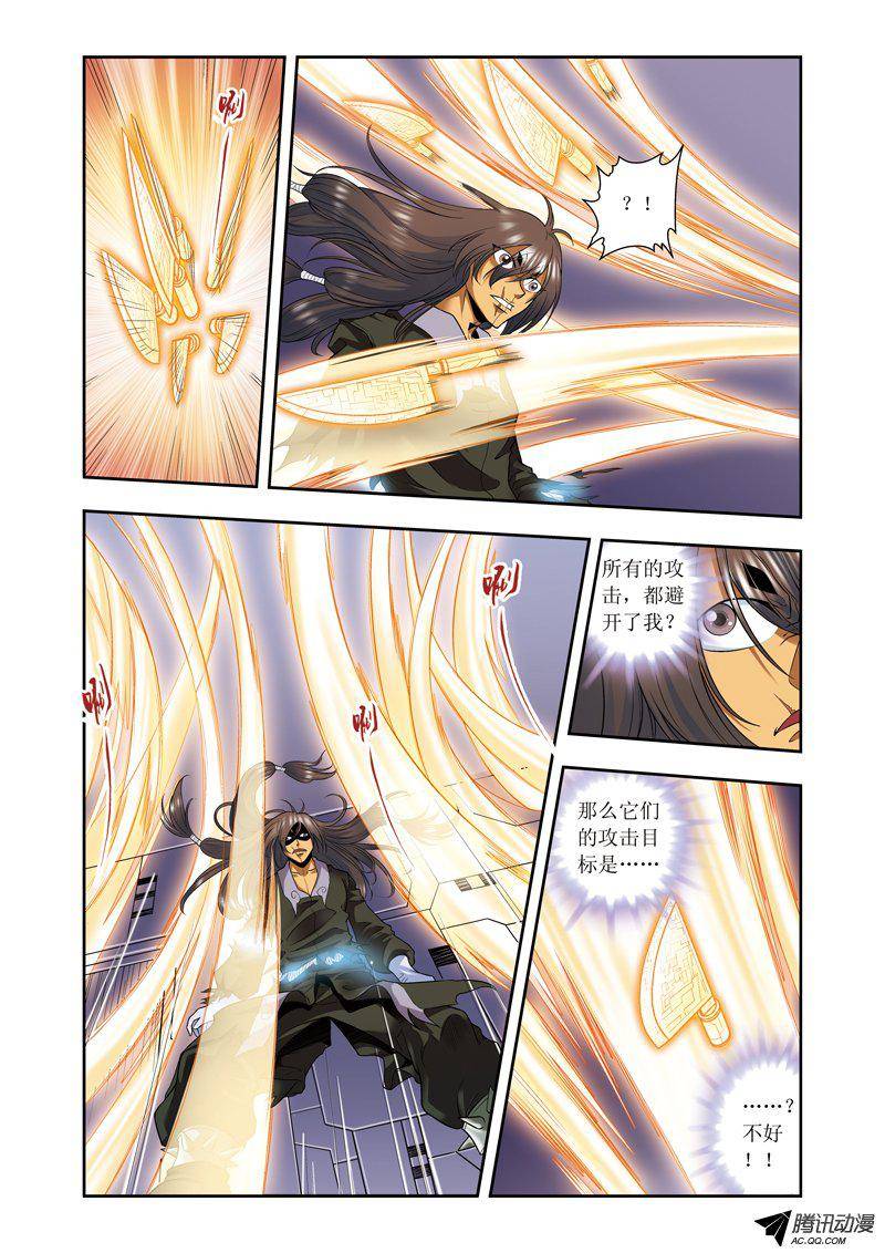 星海镖师070 不同的思路 下