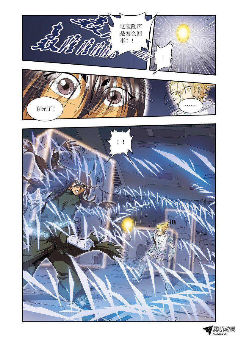 星海镖师070 不同的思路 下