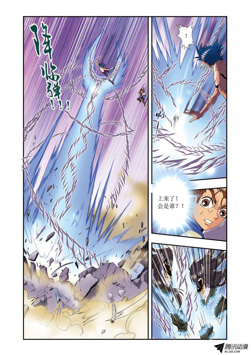 星海镖师071 一分钟内的变化 上