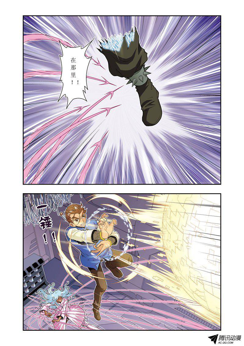 星海镖师071 一分钟内的变化 下