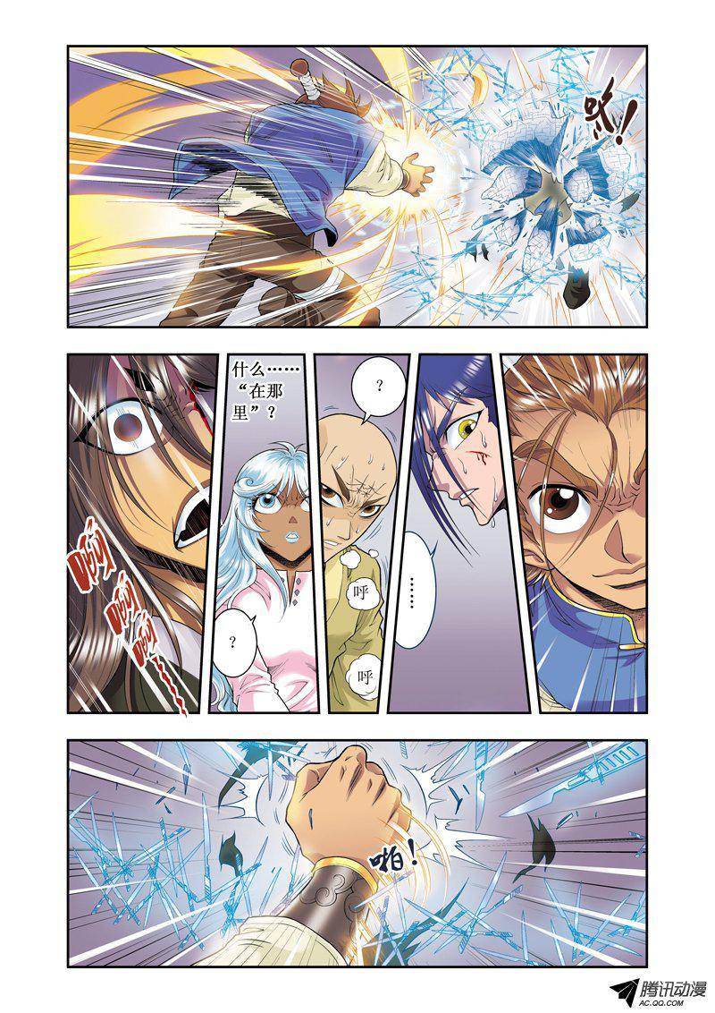 星海镖师071 一分钟内的变化 下