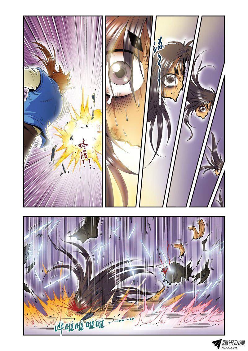 星海镖师073 赤金之上 下