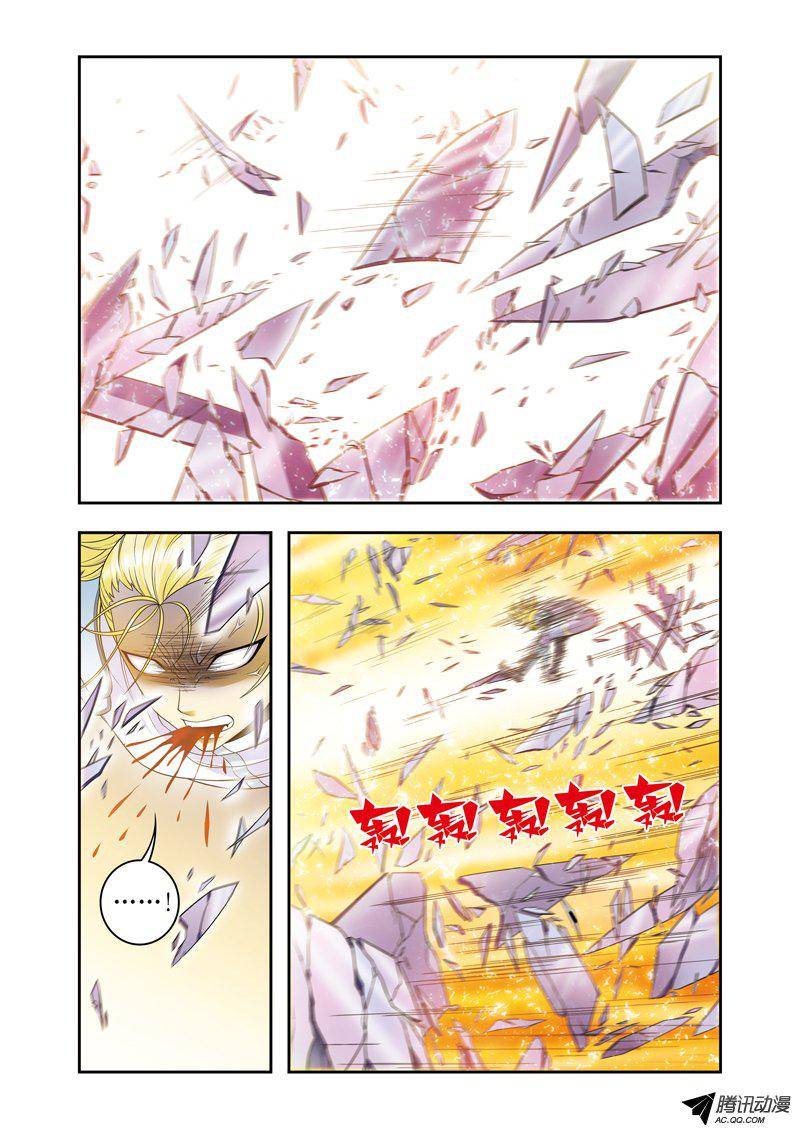 星海镖师074 幻境中的情敌 上