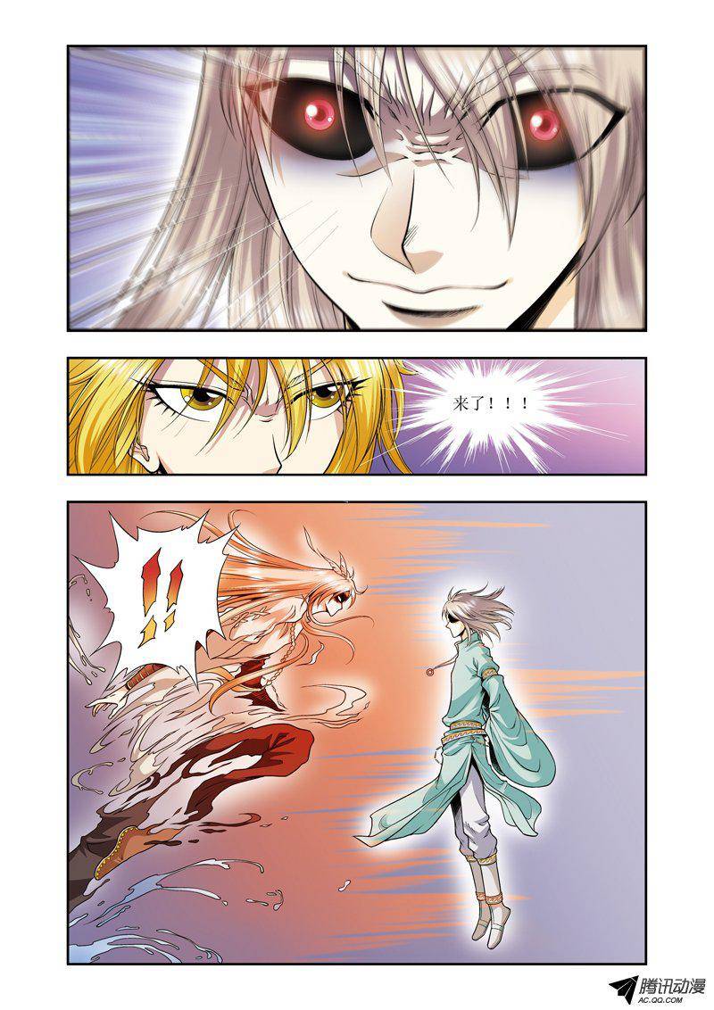 星海镖师076 单挑 下