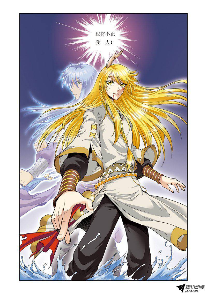 星海镖师078 真相 上