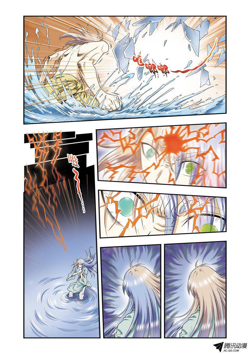 星海镖师078 真相 下