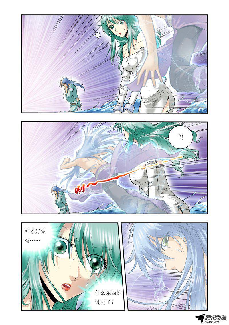 星海镖师079 消逝的花 上