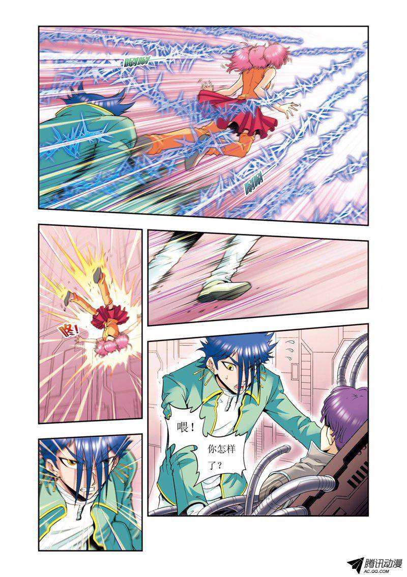 星海镖师083 视为爱人 上