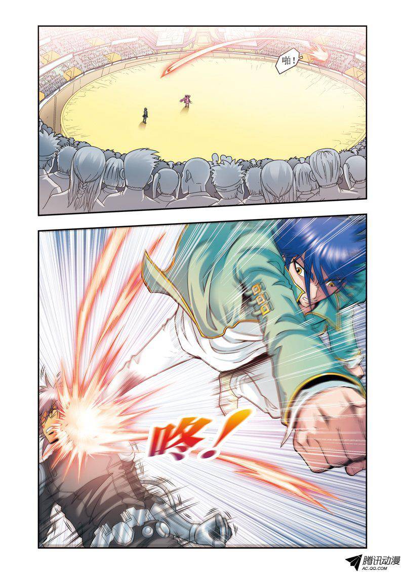 星海镖师085 意外的第二赛 下