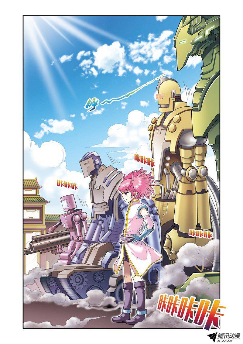 星海镖师088 另两个结局 上