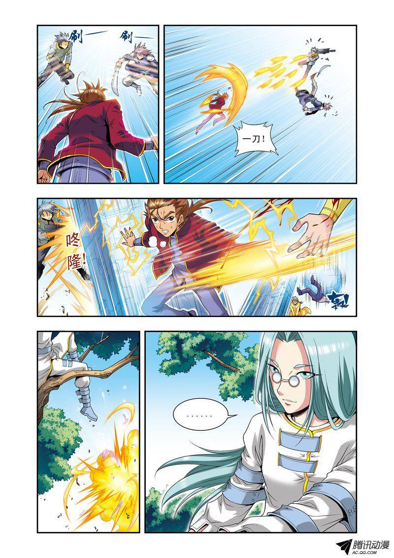 星海镖师089 学院内的高手 下