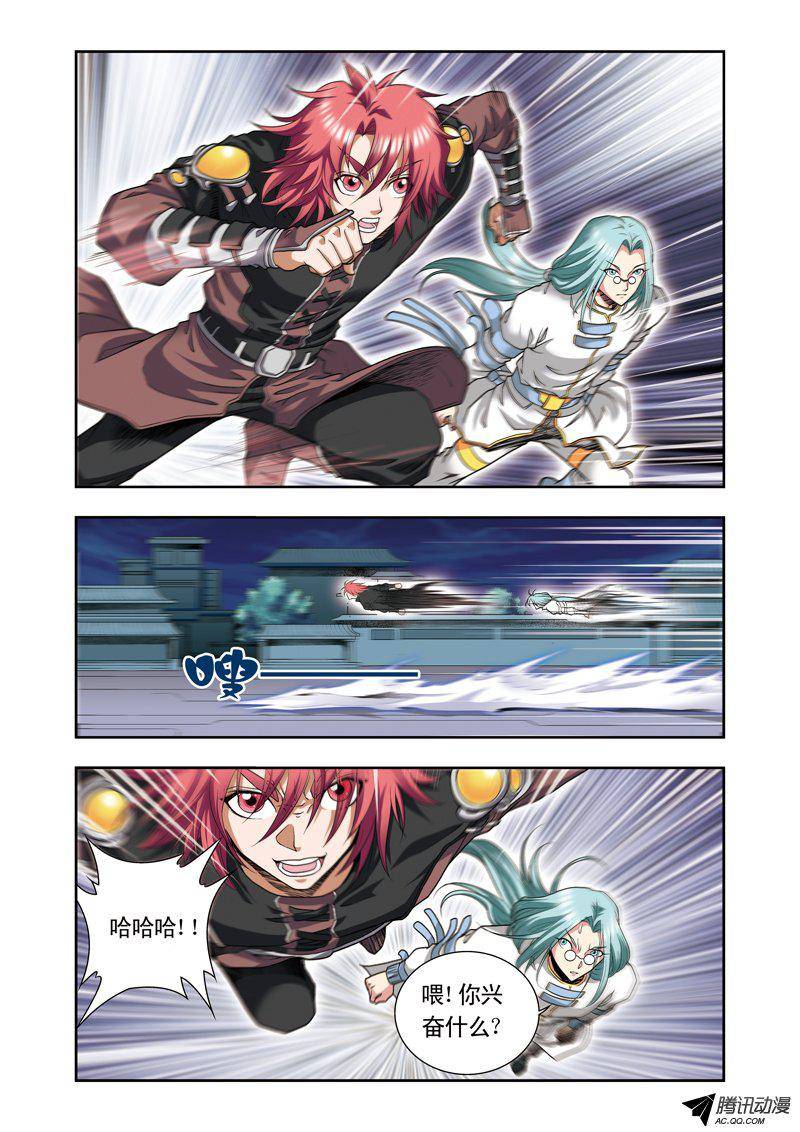 星海镖师089 学院内的高手 下