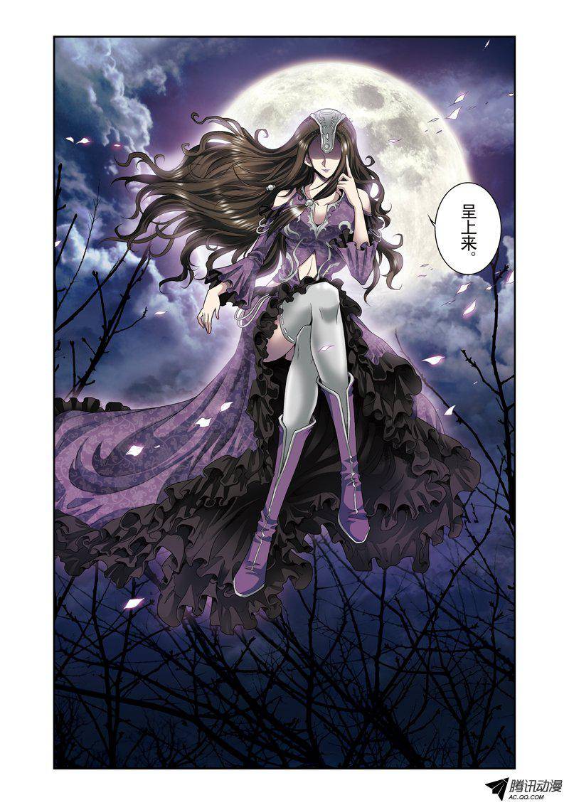 星海镖师089 学院内的高手 下