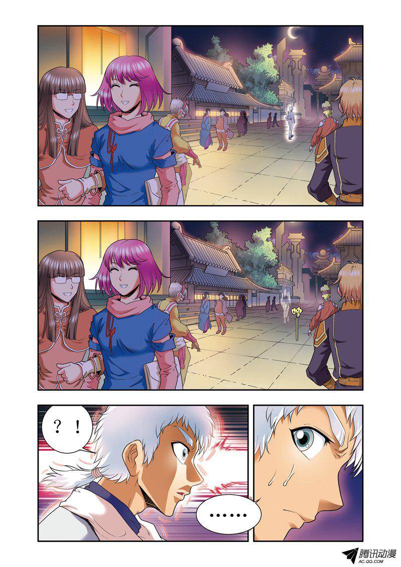 星海镖师090 学院诡事 上