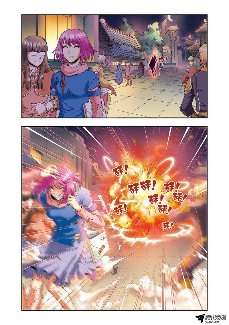 星海镖师090 学院诡事 下