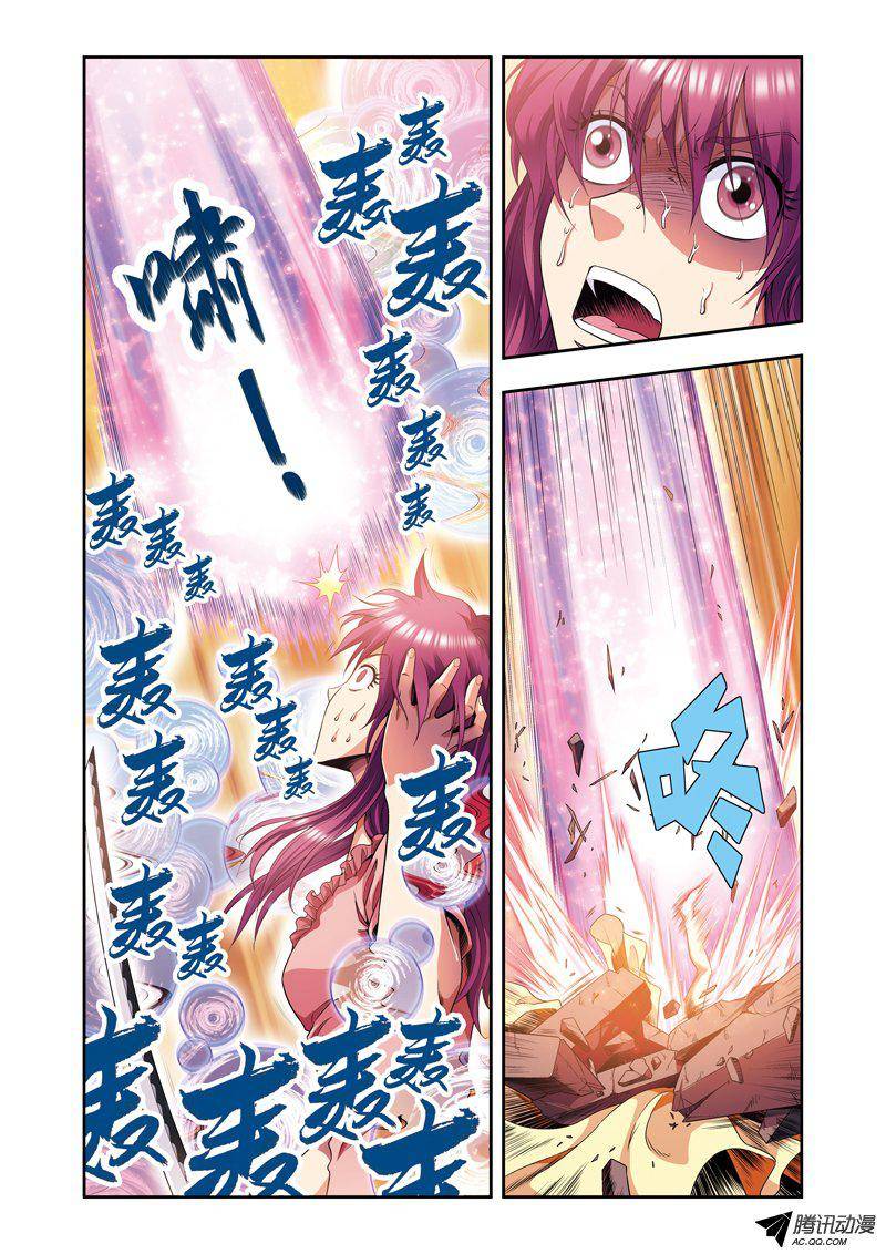 星海镖师090 学院诡事 下