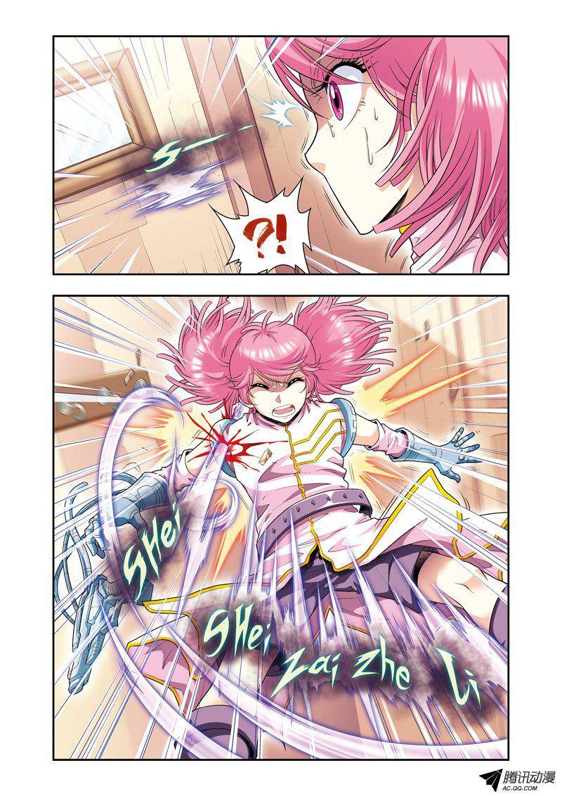 星海镖师091 第六个目标 上