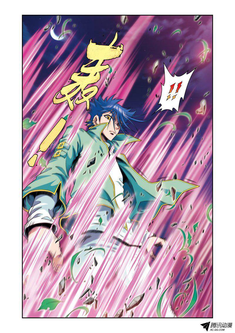 星海镖师091 第六个目标 下