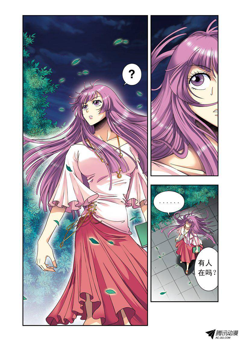 星海镖师092 声音 下