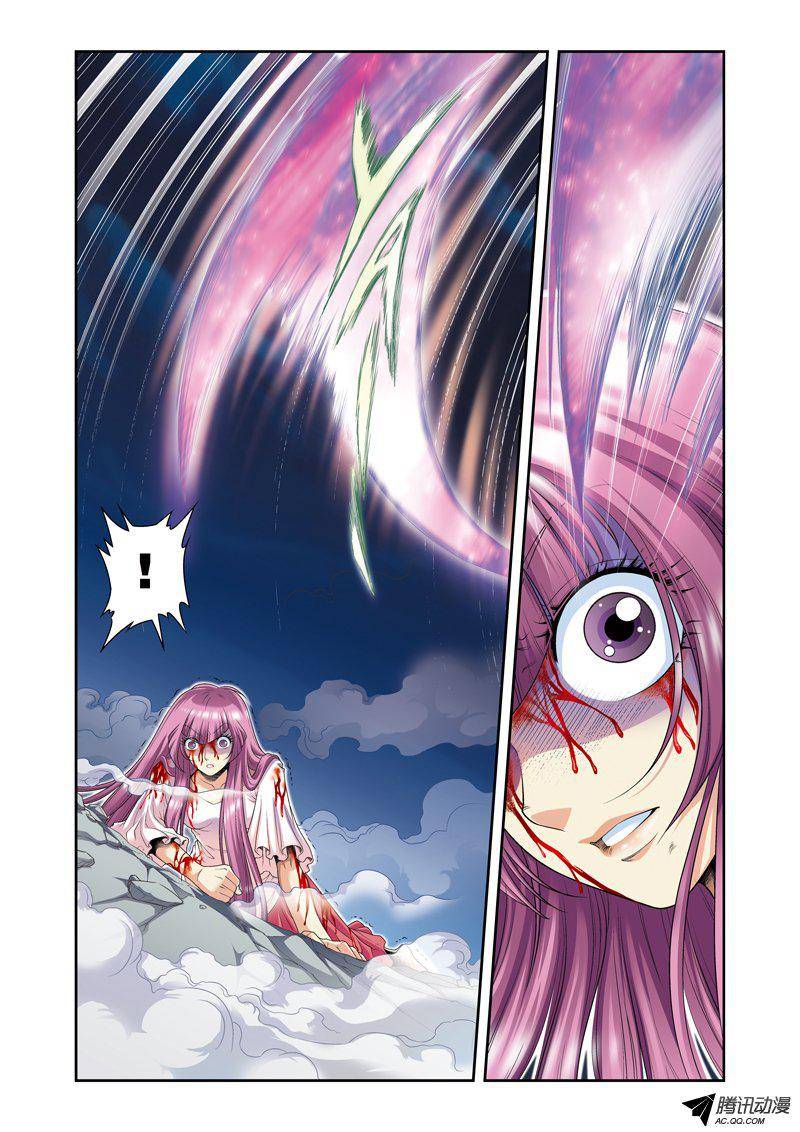 星海镖师092 声音 下