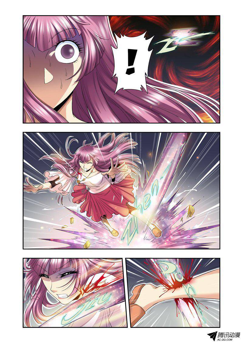 星海镖师092 声音 下