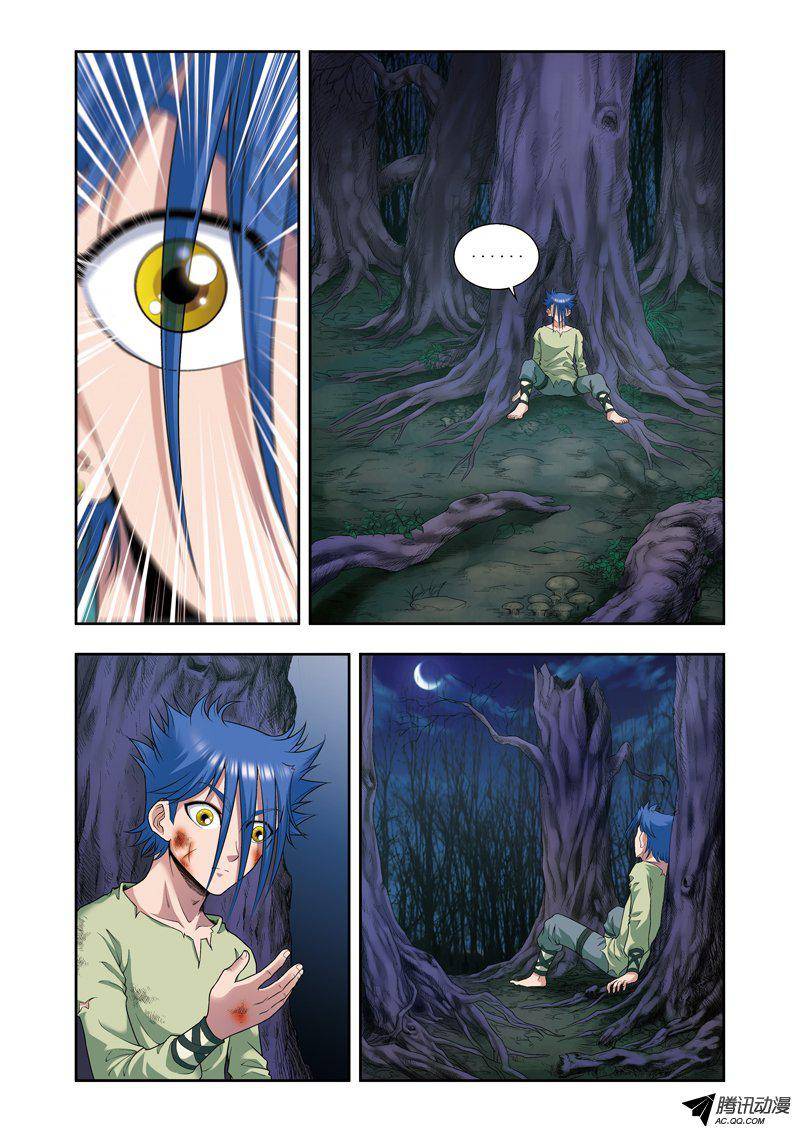 星海镖师093 兽性 下