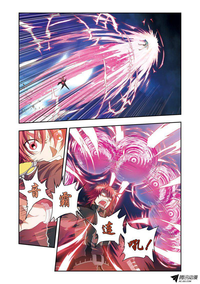 星海镖师094 绝地 上