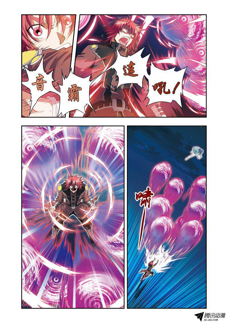 星海镖师095 后招 上