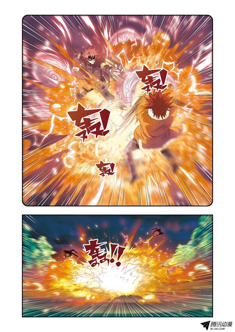 星海镖师095 后招 上