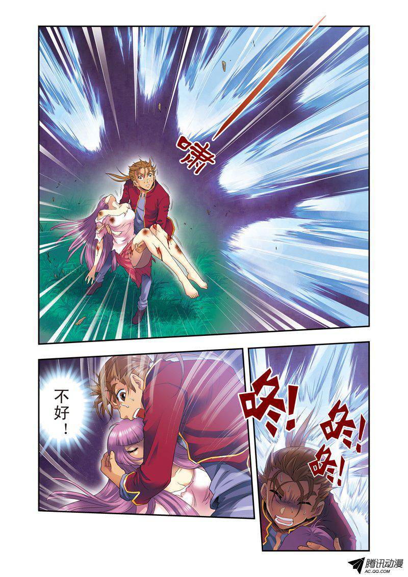 星海镖师097 无声胜有声 下