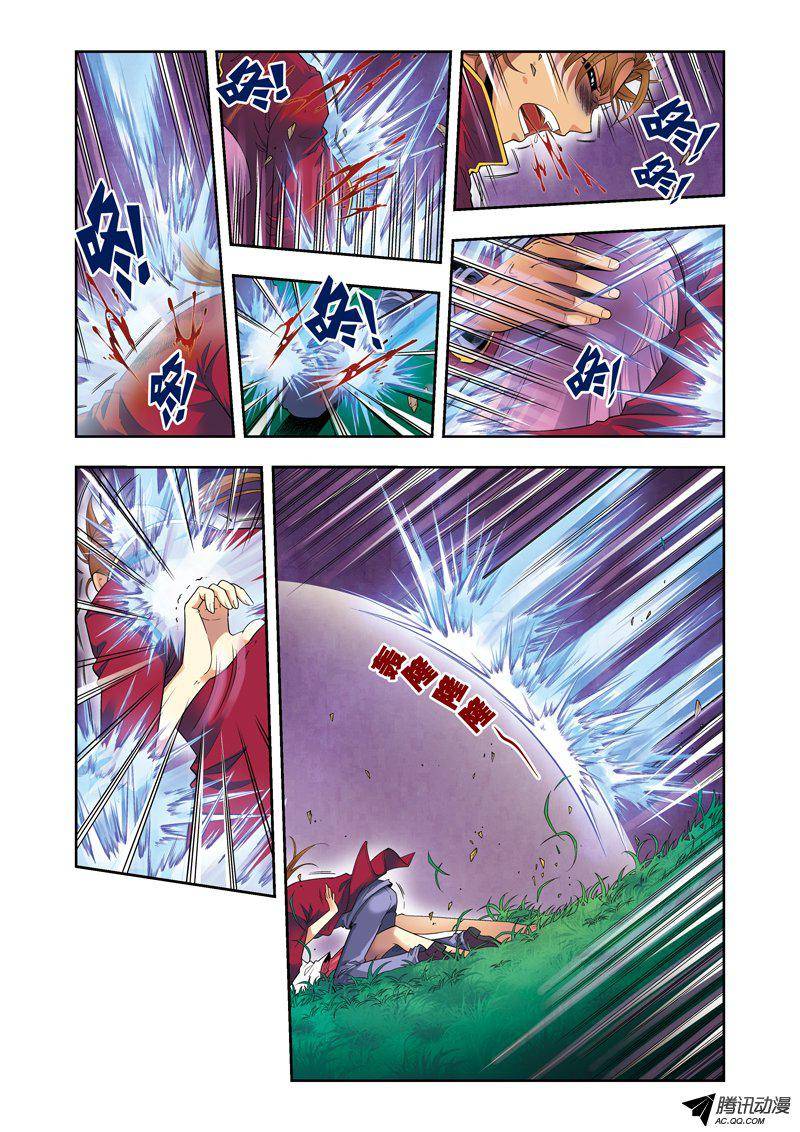 星海镖师097 无声胜有声 下