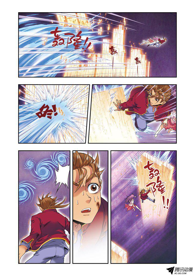 星海镖师098 4秒 上