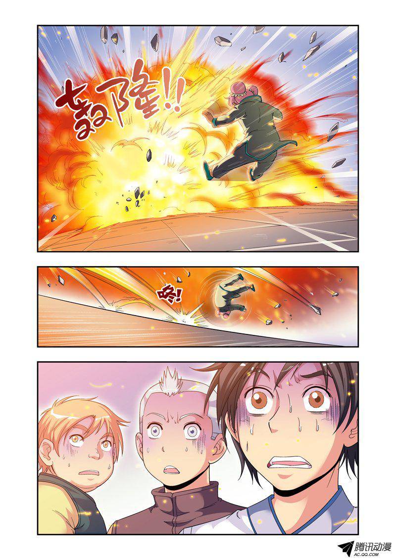 星海镖师101 墨隐镖队 上