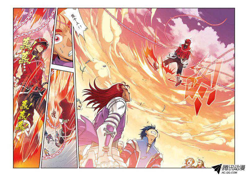 星海镖师102 神将降临 上