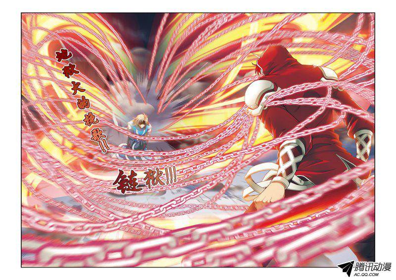 星海镖师103 梦萝的危机 下