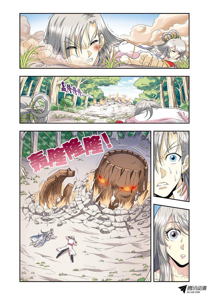 星海镖师106 结界怪人 上