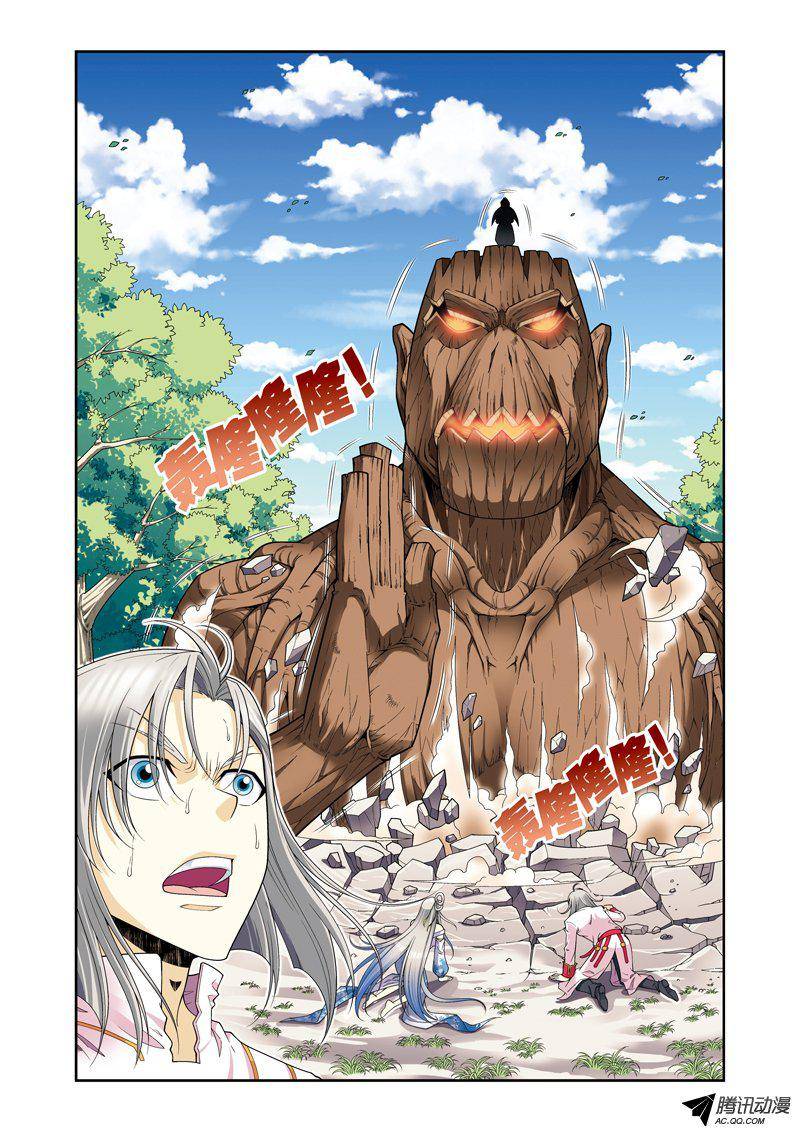 星海镖师106 结界怪人 上