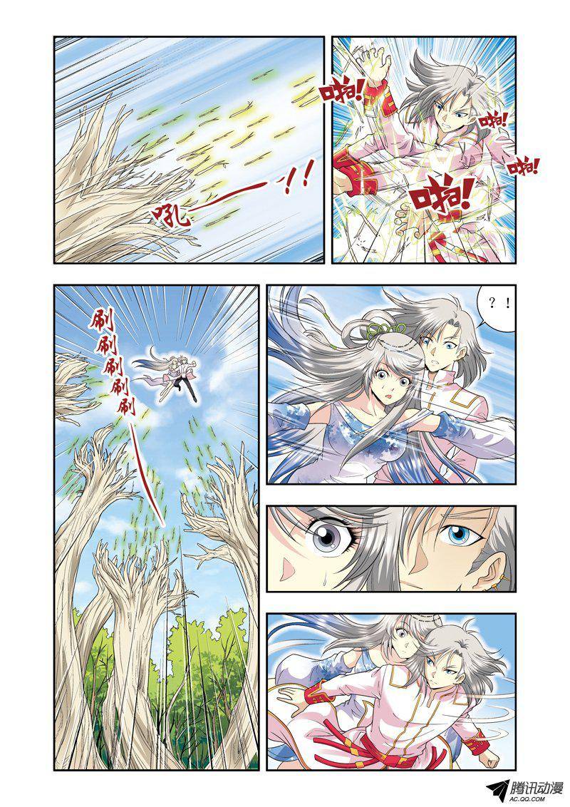 星海镖师106 结界怪人 上