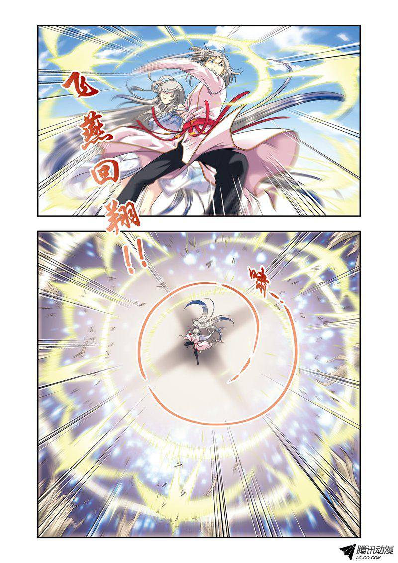 星海镖师106 结界怪人 上