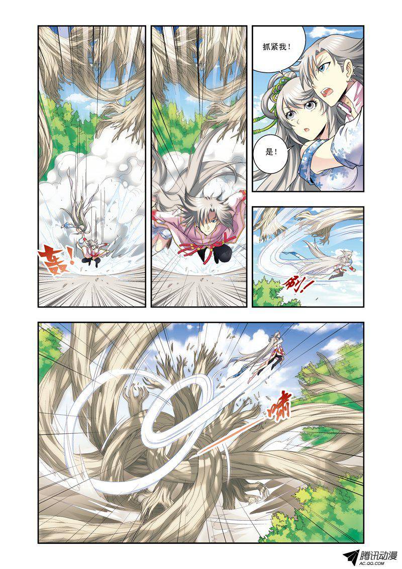 星海镖师106 结界怪人 上