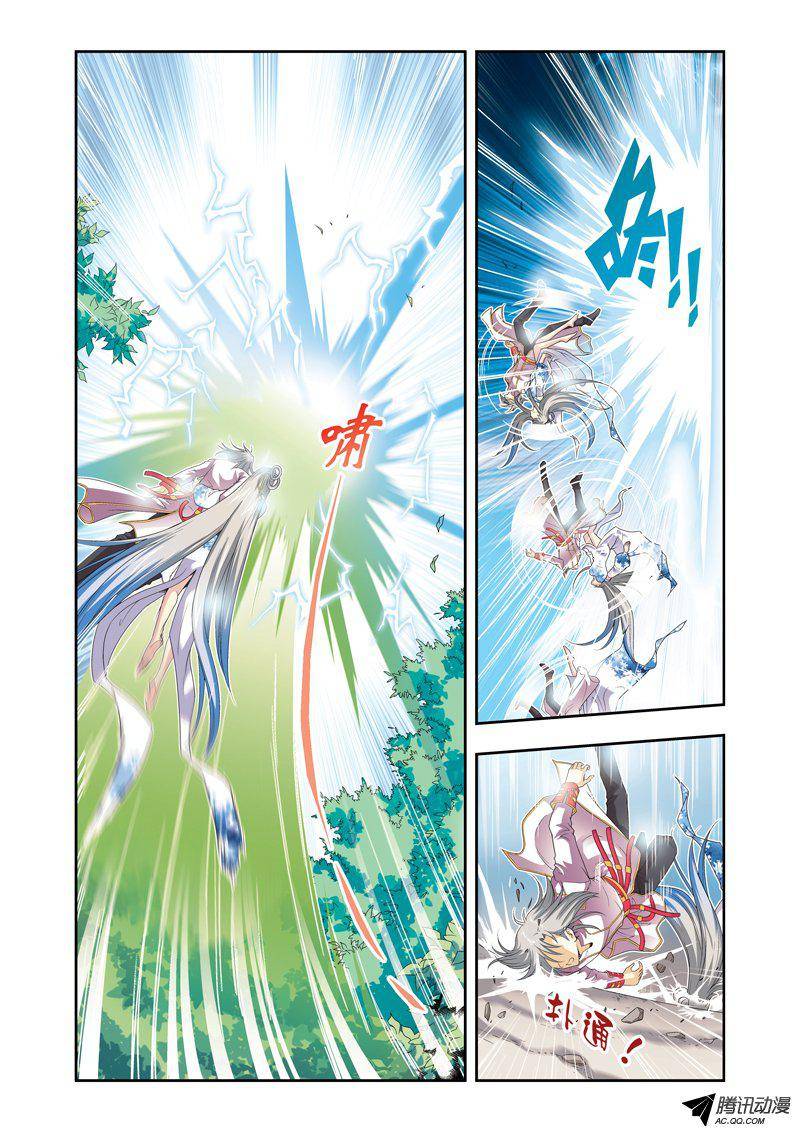 星海镖师106 结界怪人 上