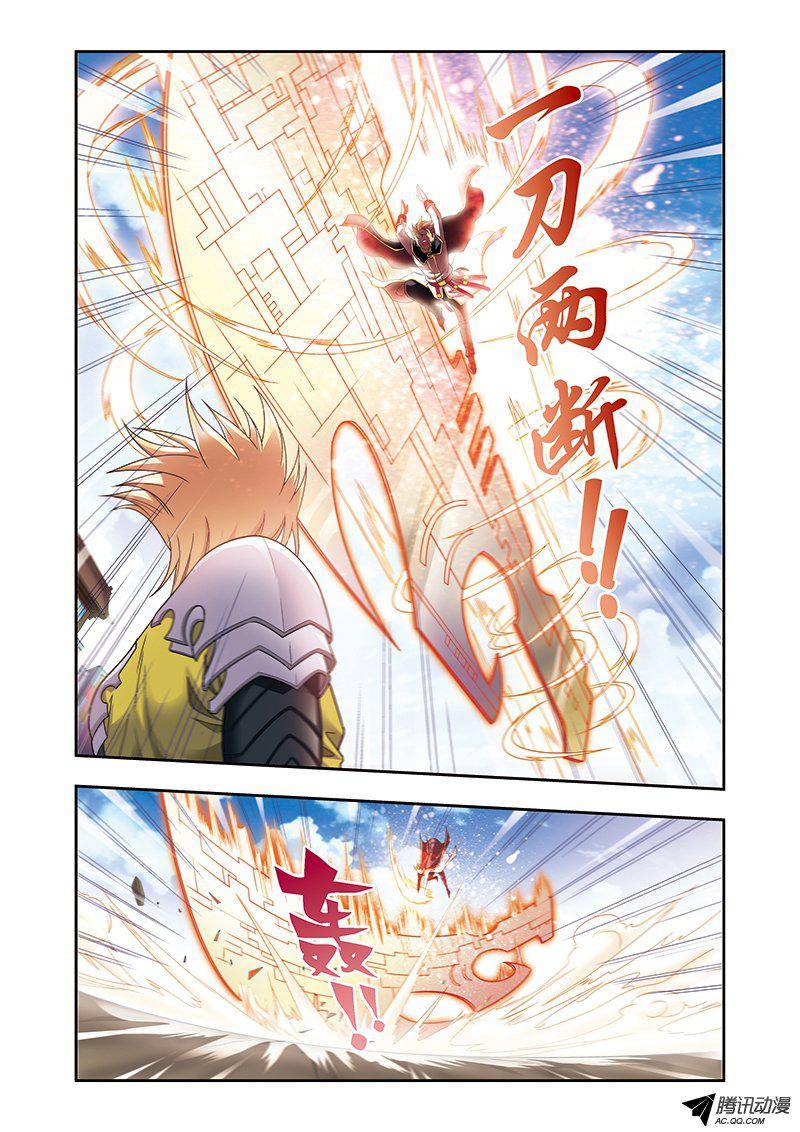 星海镖师108 赤金之上 下