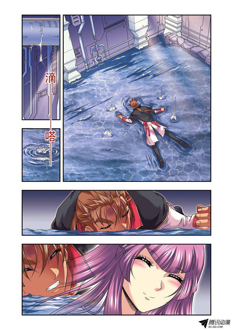 星海镖师109 七星宫的囚犯 上