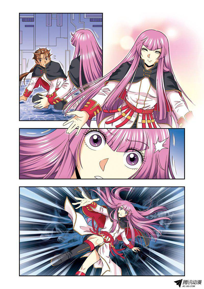 星海镖师109 七星宫的囚犯 上