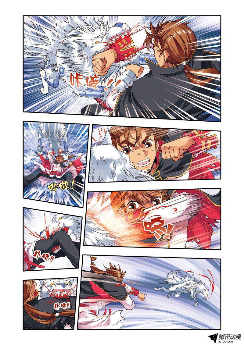 星海镖师109 七星宫的囚犯 下