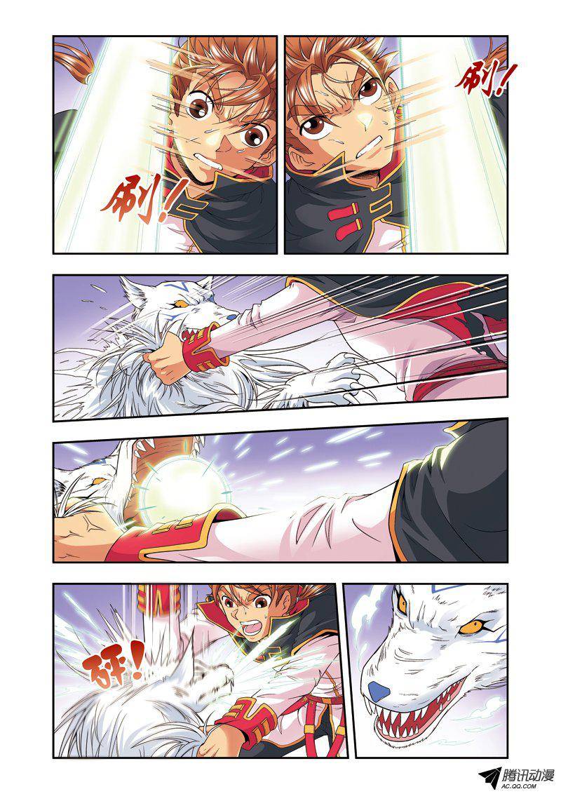 星海镖师109 七星宫的囚犯 下