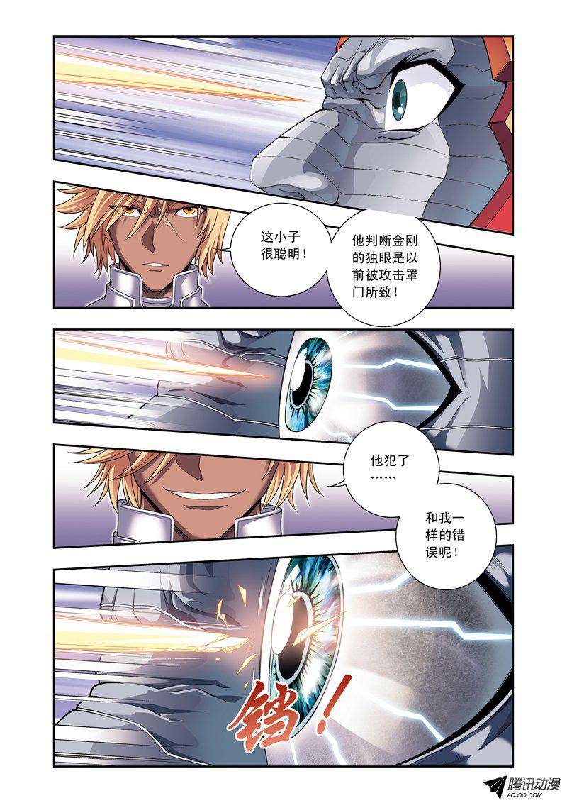 星海镖师110 牢狱中的成长 上