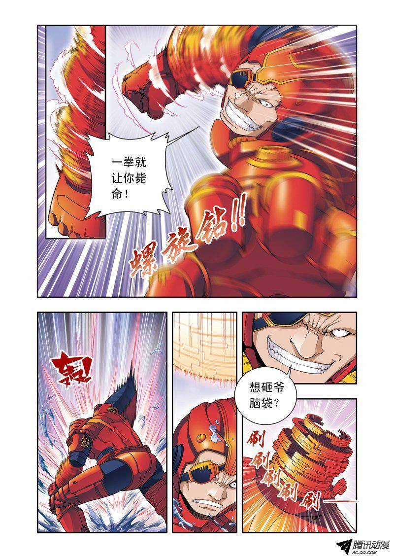 星海镖师110 牢狱中的成长 上