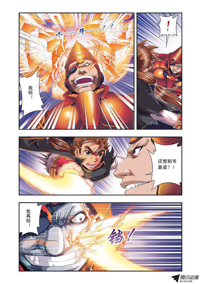 星海镖师110 牢狱中的成长 上