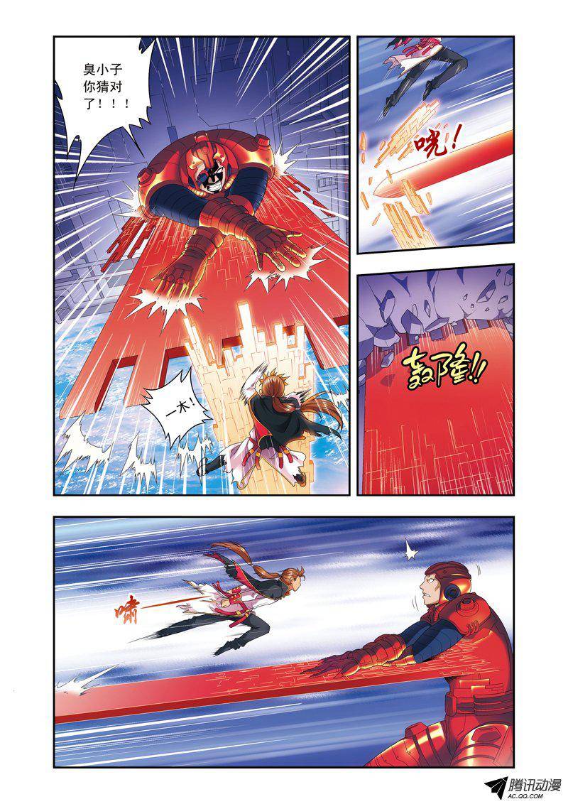 星海镖师110 牢狱中的成长 上